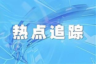 津媒：足协高层、徐根宝都希望范志毅回归足坛，不止一次劝说他